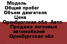  › Модель ­ Nissan Patrol › Общий пробег ­ 143 000 › Объем двигателя ­ 405 › Цена ­ 1 490 000 - Оренбургская обл. Авто » Продажа легковых автомобилей   . Оренбургская обл.